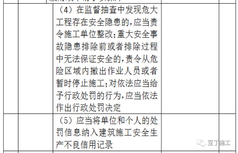 77777788888王中王中特攻略_最新正品解释定义_iso31.180.42.156