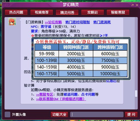 溴门天天开好彩大全_数据资料关注落实_iPad159.104.157.179