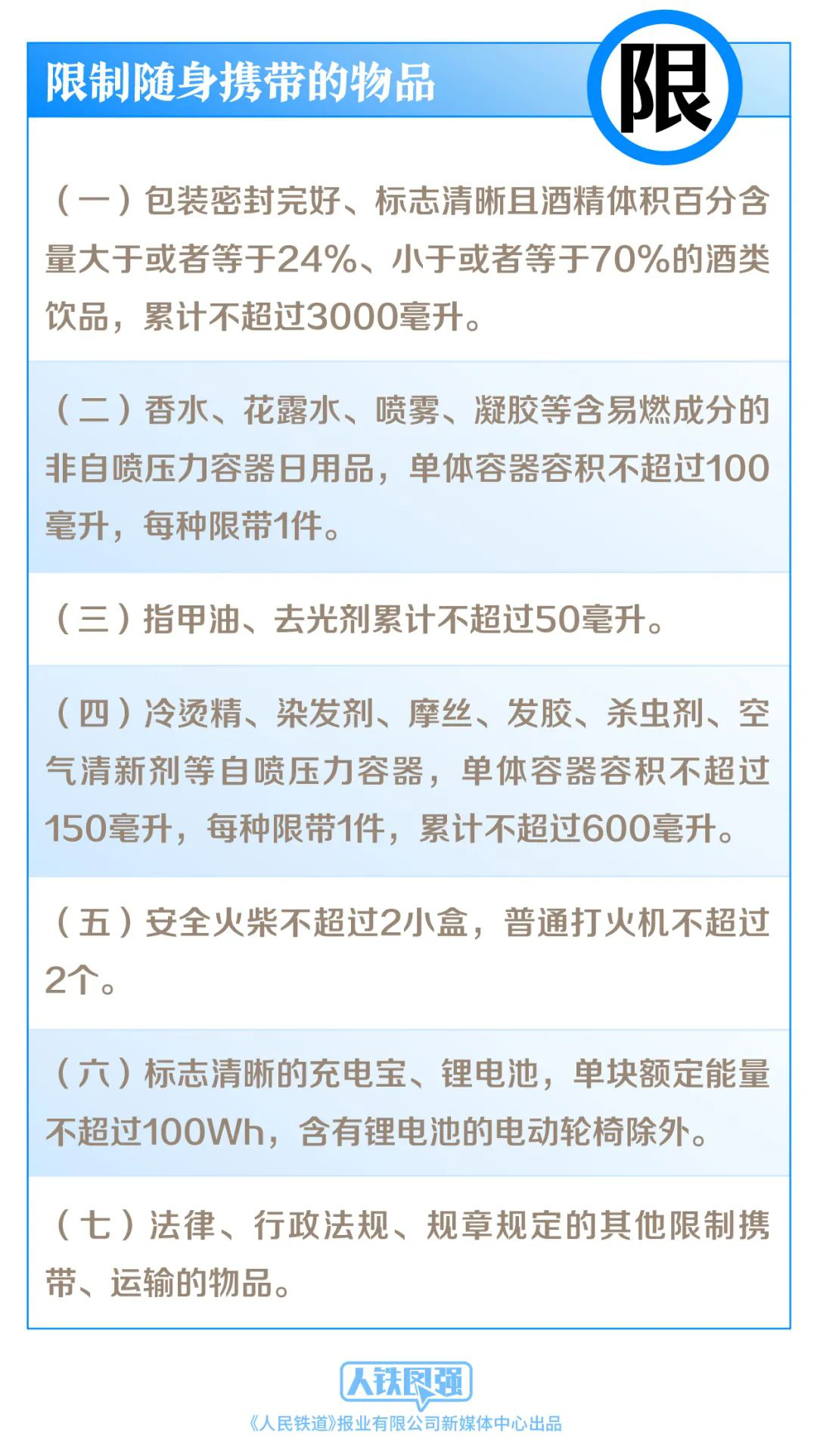 88887777m管家婆生肖表_最新答案解析实施_精英版69.62.175.250