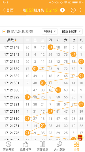 2024年11月 第482页