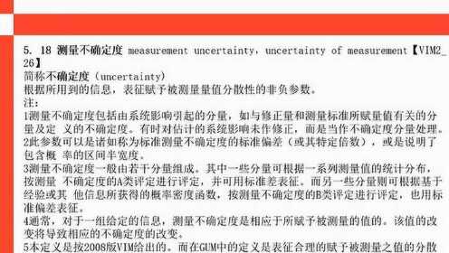 广东八二站82953ccm_绝对经典解释定义_iso217.233.184.20