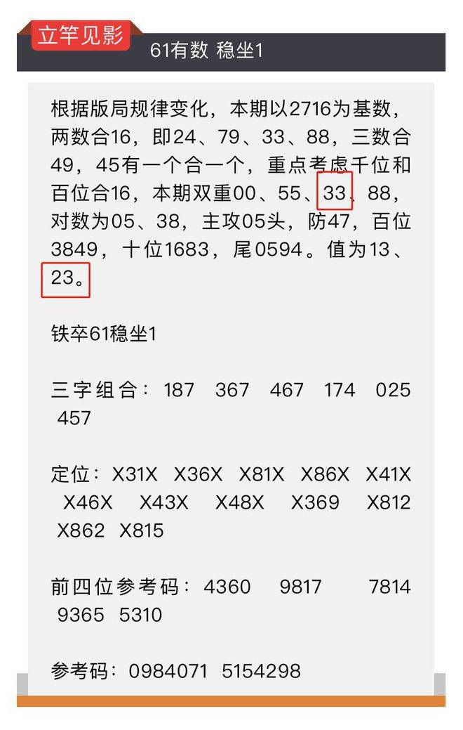 最准一肖一.100%准_最新答案解释定义_iso191.143.213.150