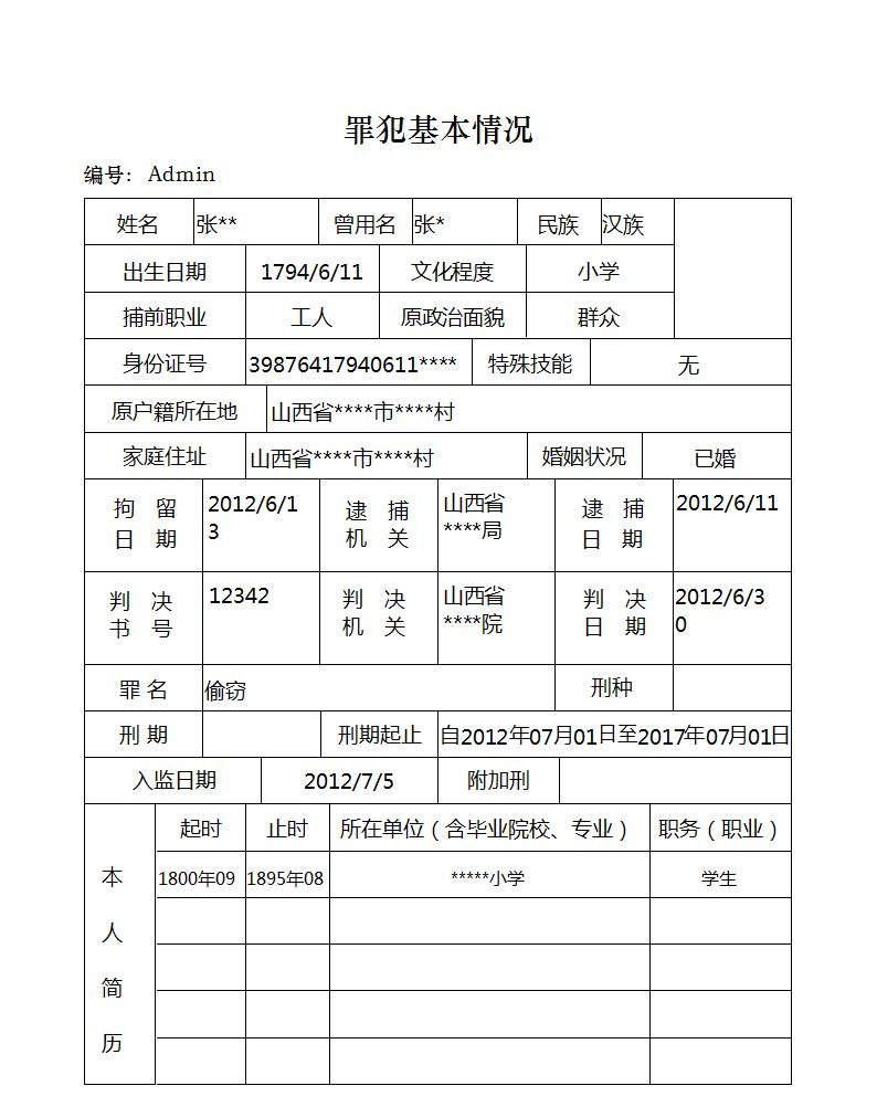 新奥天天免费资料单双_最新正品核心落实_BT178.235.43.128