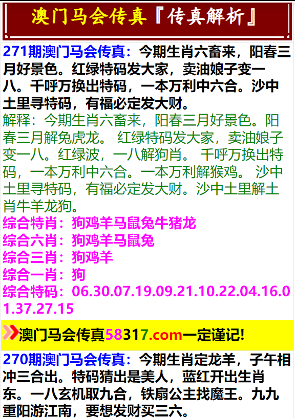 澳门天天开马结果出来318期_时代资料理解落实_bbs123.81.97.213