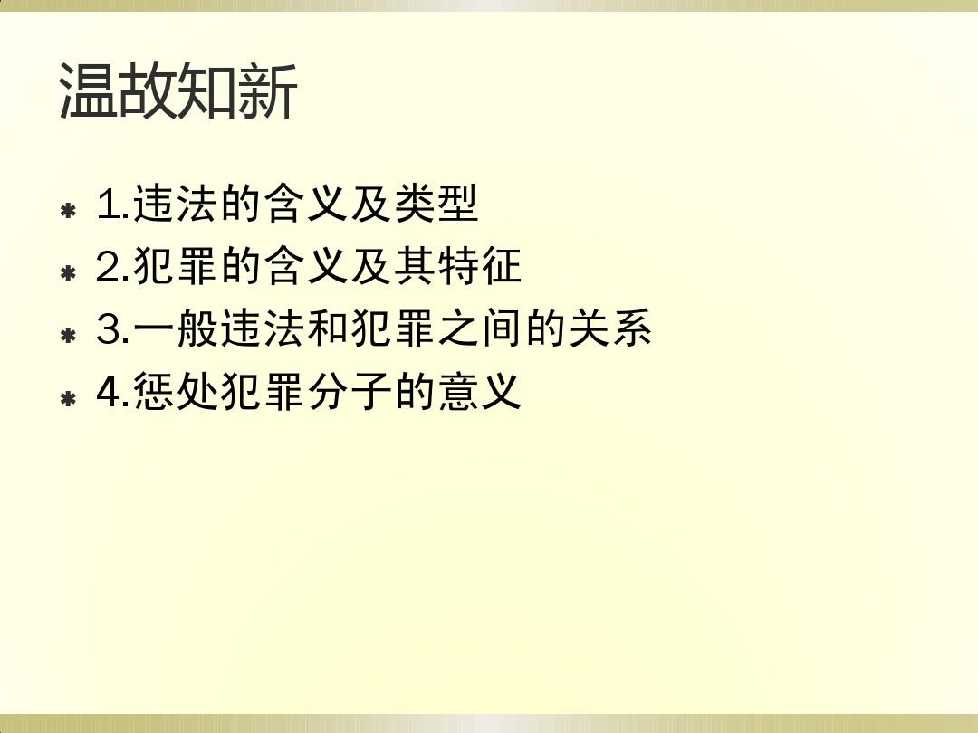 2024新澳门正版精准免费大全_决策资料解释定义_iso40.202.13.1