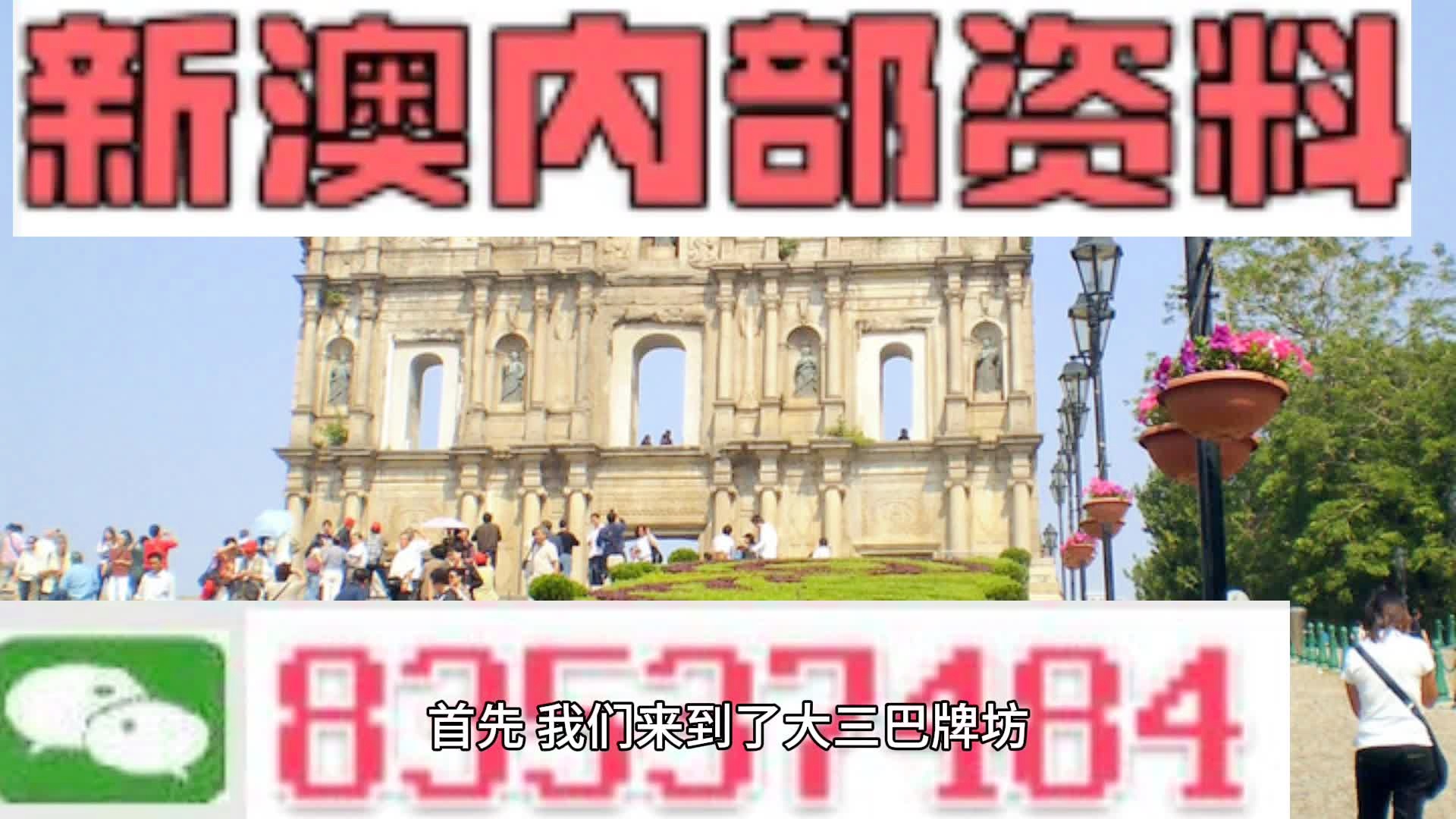 2024新澳门精准资料免费提供下载_全面解答核心解析143.155.190.155