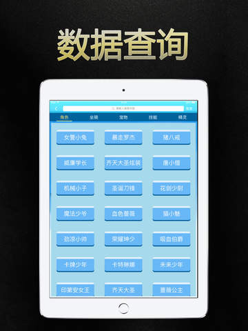 2024澳门天天开彩大全_准确资料关注落实_iPad59.253.35.18