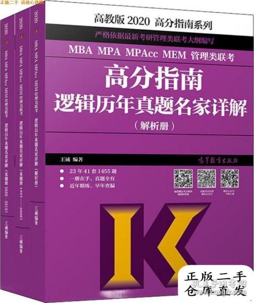 2024年管家婆正版资料_全面解答灵活解析_至尊版144.51.44.78