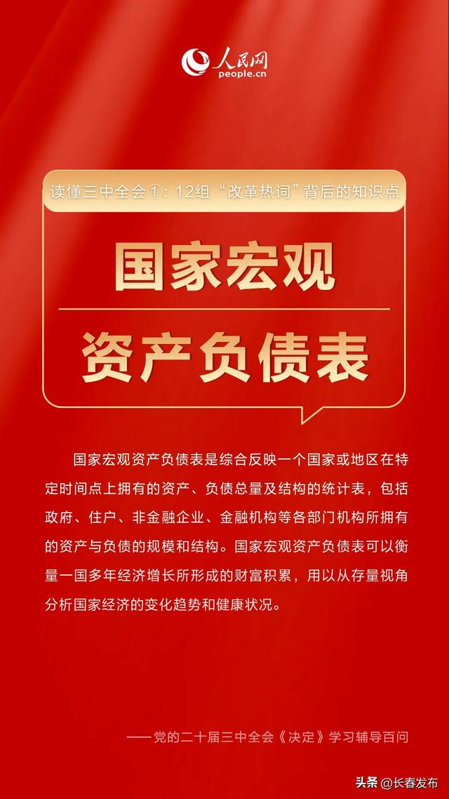 新奥精准资料免费提供630期_最新热门核心落实_BT174.116.170.194