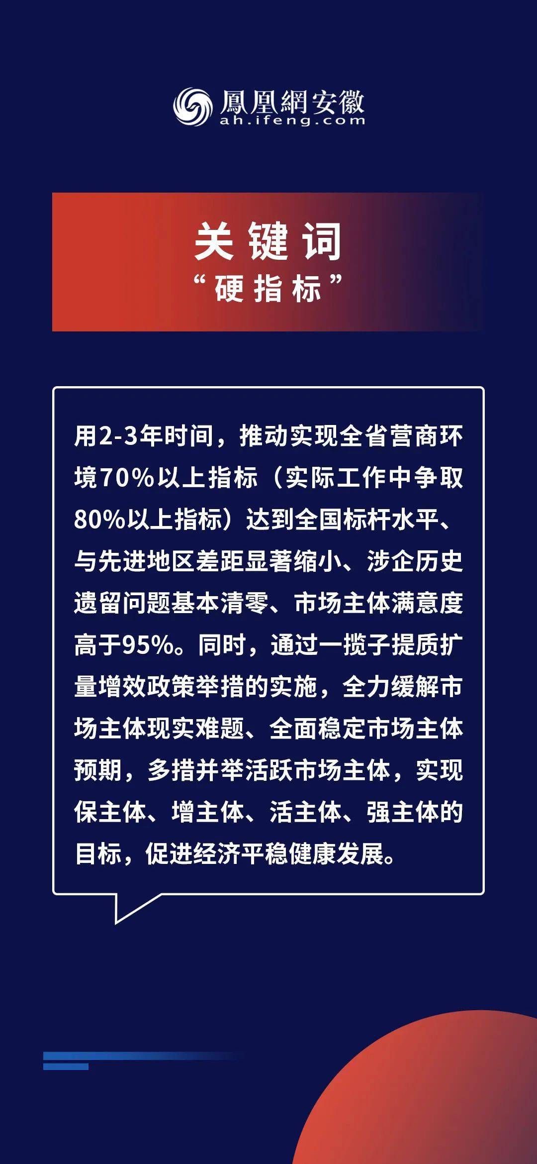 2024新奥精选免费资料_时代资料解释定义_iso29.75.32.3