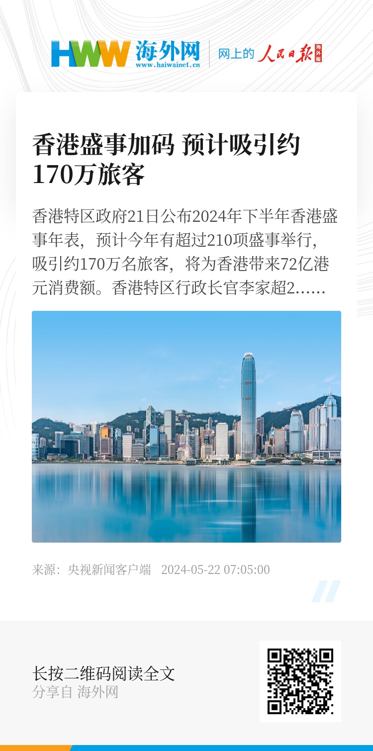 2024年香港正版资料免费直播_动态词语关注落实_iPad85.137.118.113