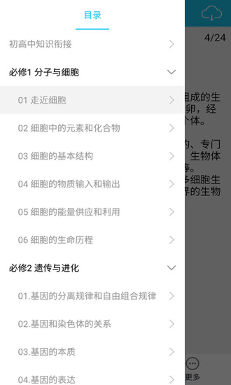 494949最快查开奖结果手机_最新答案解析实施_精英版184.201.238.236