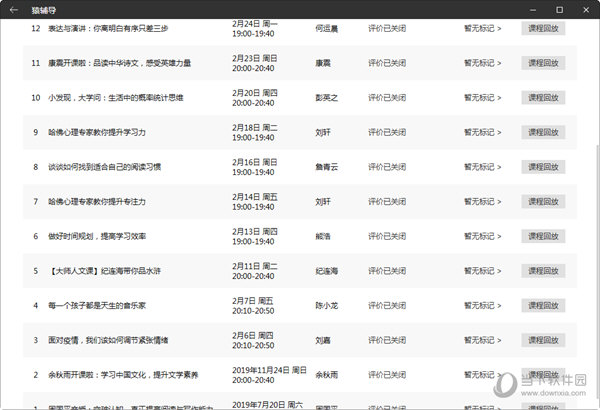 澳门彩开奖结果2024开奖记录_最新核心解答落实_iPhone31.244.125.8