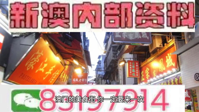 2024年11月2日 第53页