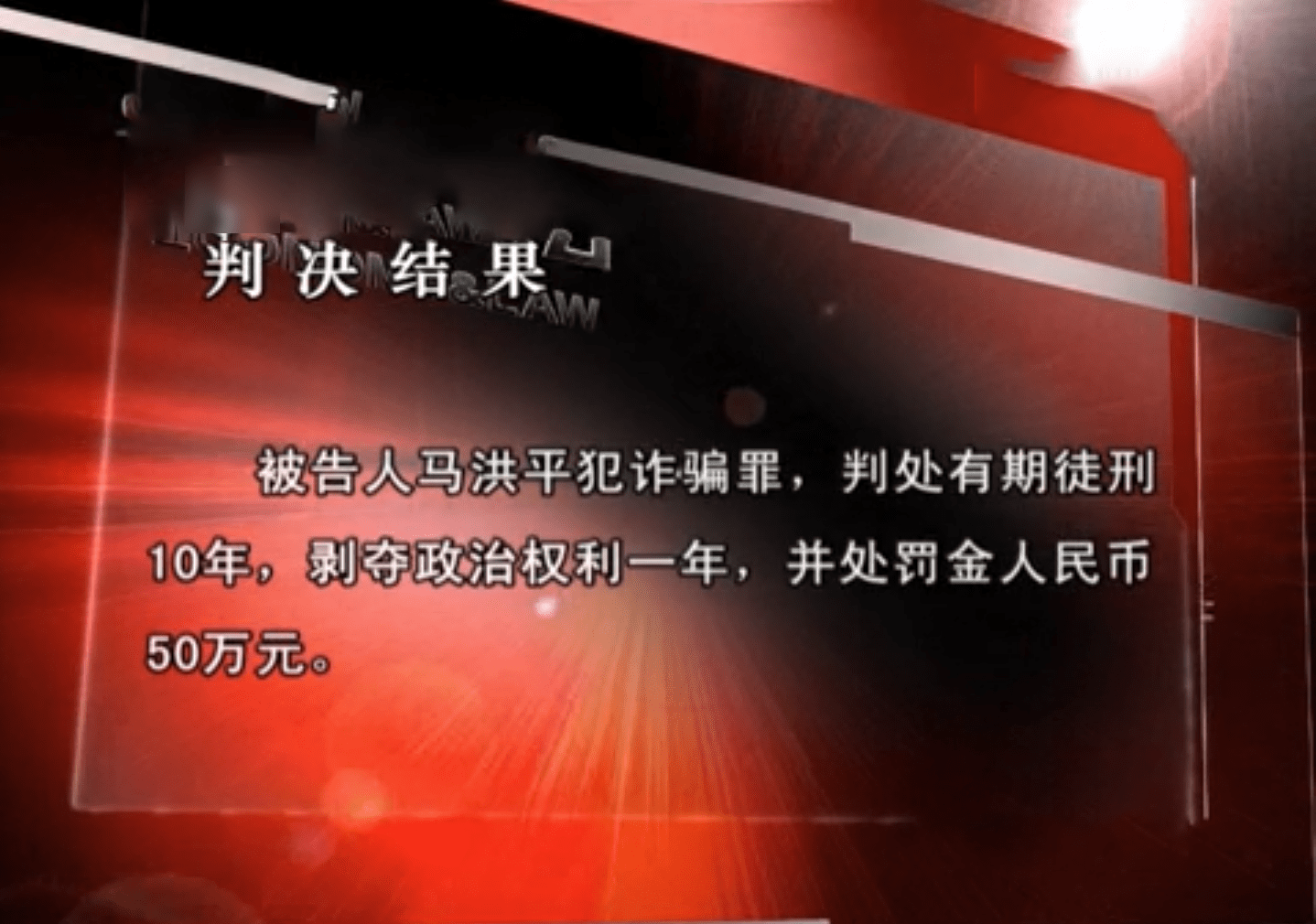 2024澳门特马今晚开奖亿彩网_最佳精选可信落实_战略版65.36.3.123