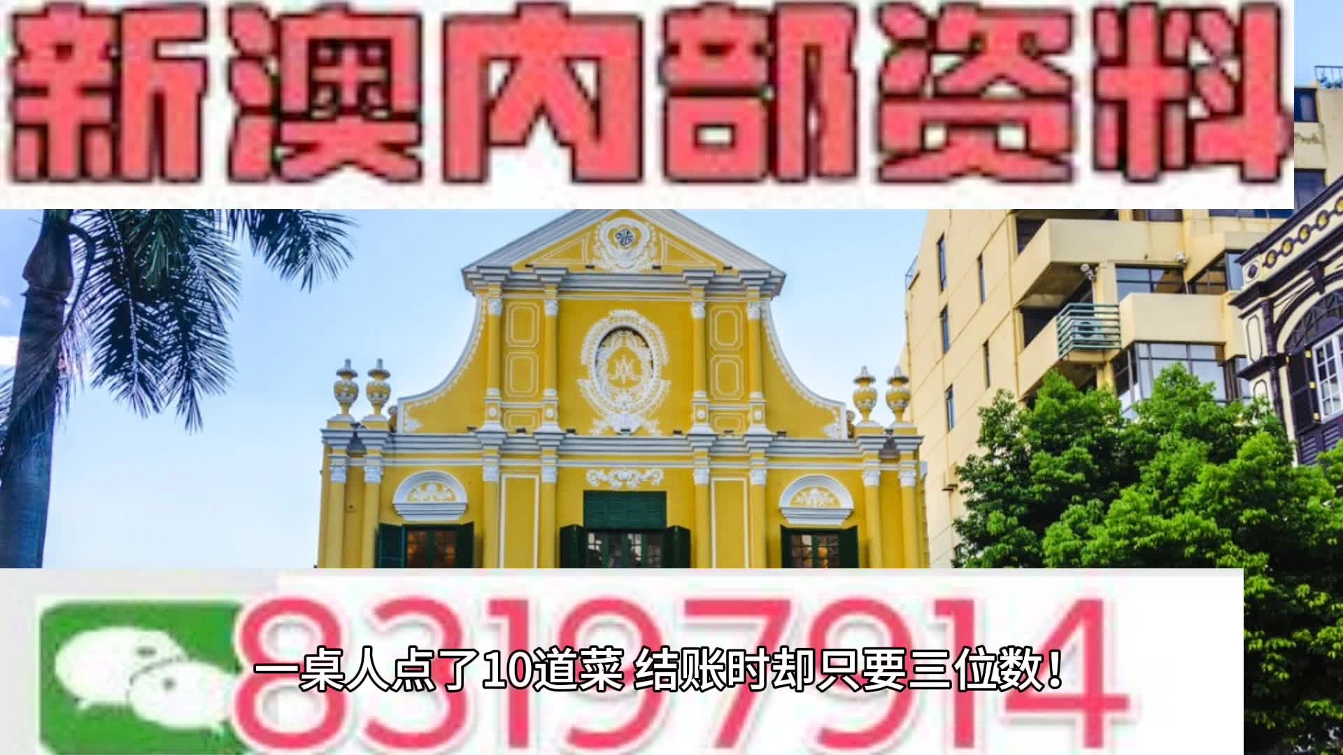 2024年11月2日 第44页