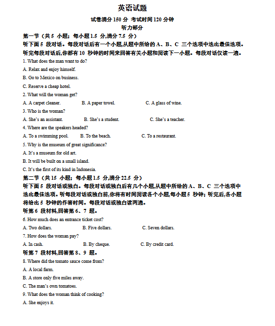 澳码精准资料天天免费_最新答案核心解析155.72.222.51