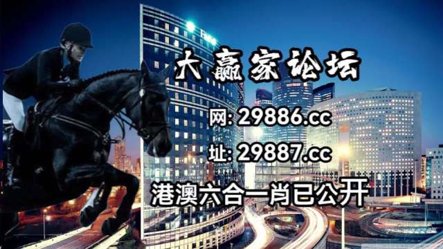 2024澳门特马今晚开奖结果出来了吗图片大全_数据资料解析实施_精英版61.210.136.47