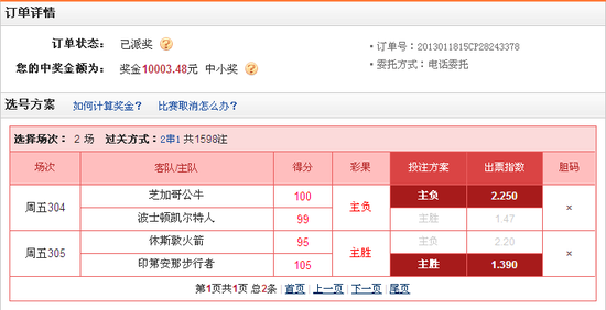 2024澳门天天开好彩免费_全面解答解析实施_精英版231.192.17.138