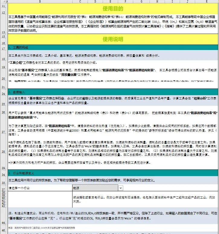 24免费资料大全天下_数据资料理解落实_bbs249.126.12.237