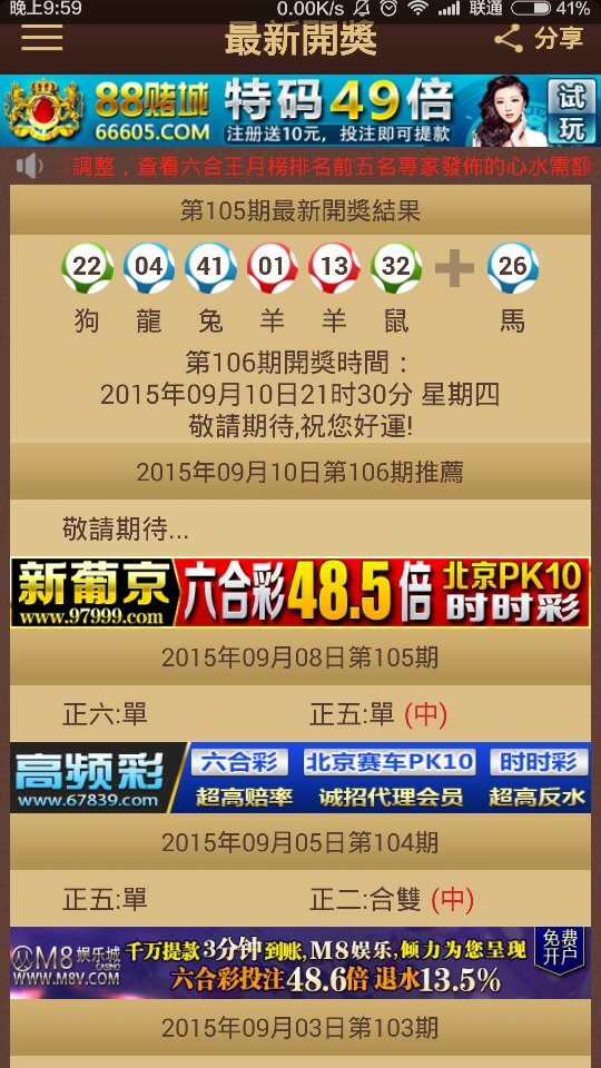 2024澳门特马今晚开奖138期_最佳精选核心落实_BT152.80.4.215