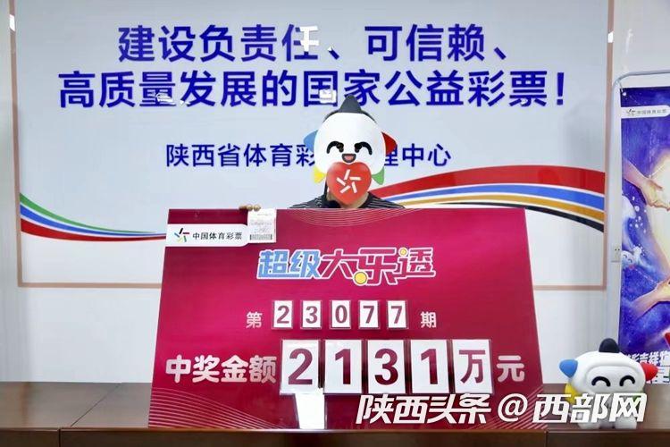 2024年管家婆一奖一特一中_最佳精选解释落实_V120.121.121.95