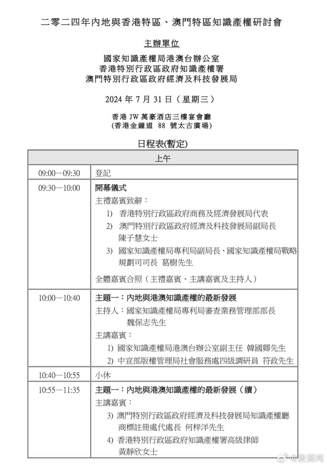 澳门免费公开资料最准的资料_决策资料核心解析7.15.221.89