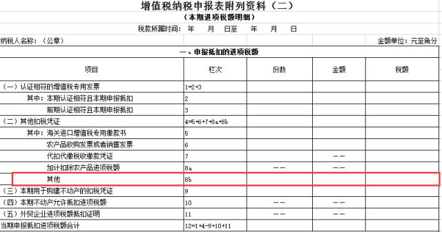 澳门一码中精准一码免费中特论坛_数据资料关注落实_iPad74.57.108.38