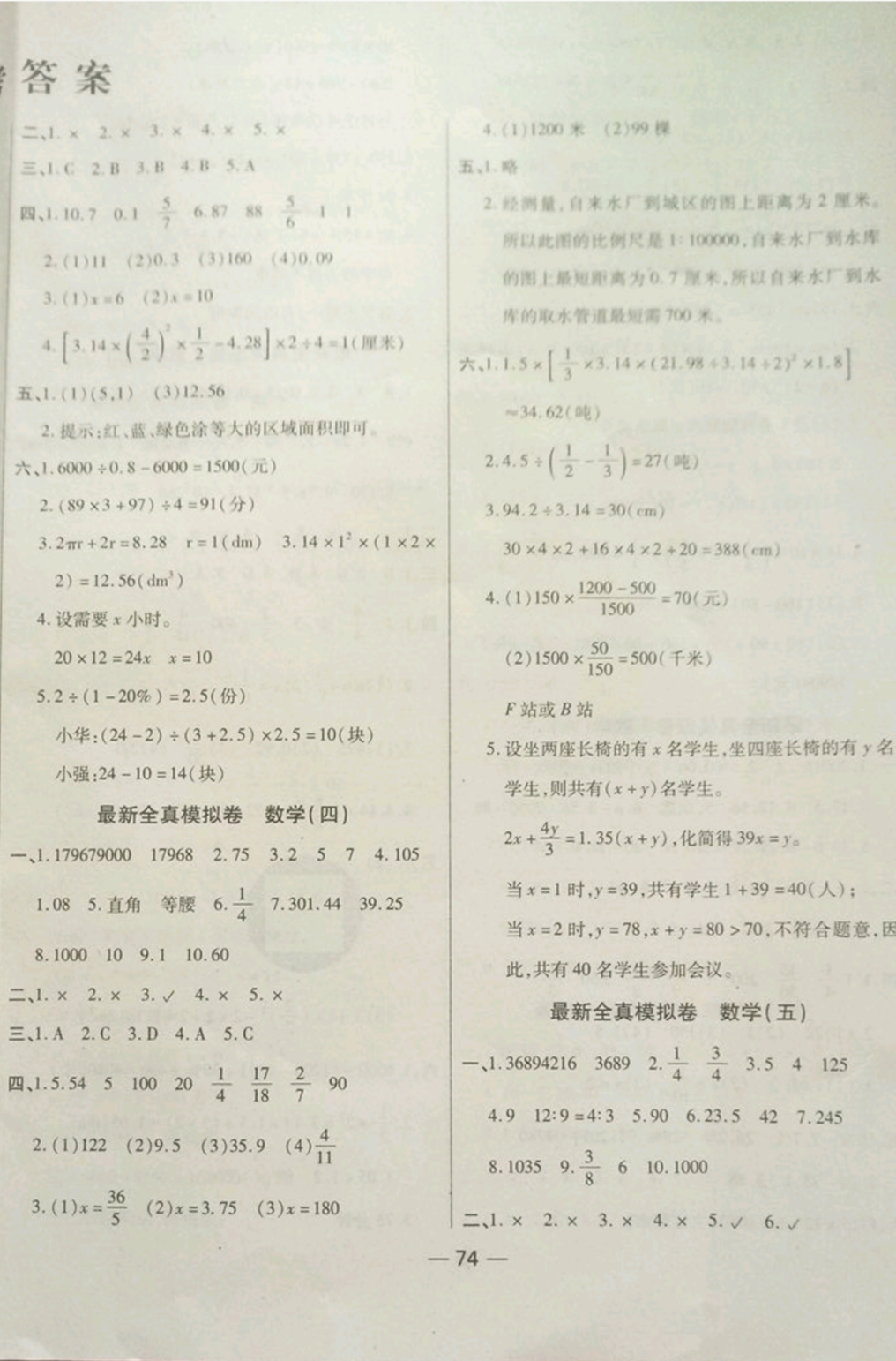 澳门六开奖号码2024年开奖记录_最新答案核心落实_BT189.69.66.154