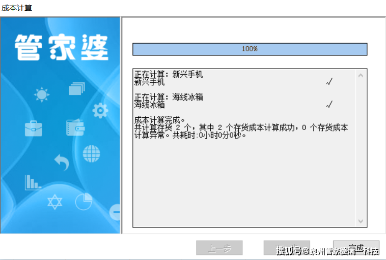 2024精准管家婆一肖一码_效率资料核心解析25.249.175.245