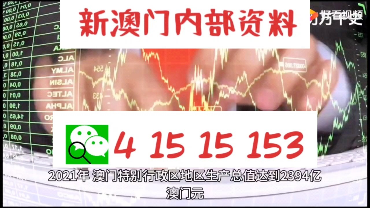 澳门一码中精准一码免费中特论坛_最新答案核心解析128.14.231.118