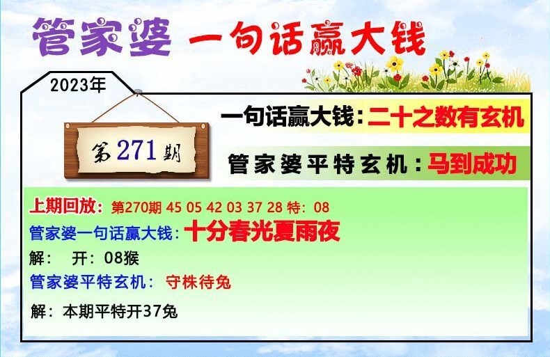 2020管家婆一肖一码_时代资料解释落实_V92.30.210.131