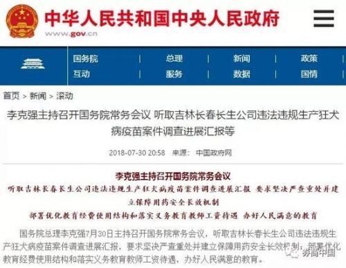 新澳门今晚开特马开奖2024年_最佳精选解释落实_V67.188.46.63