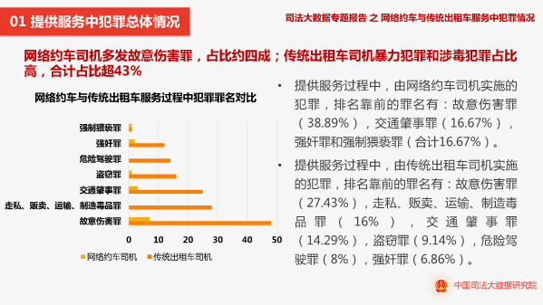 新澳澳2024年免费资料大全_数据资料核心落实_BT222.46.98.232