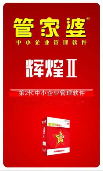 管家婆内部精选资料大全 19_效率资料可信落实_战略版247.52.215.32