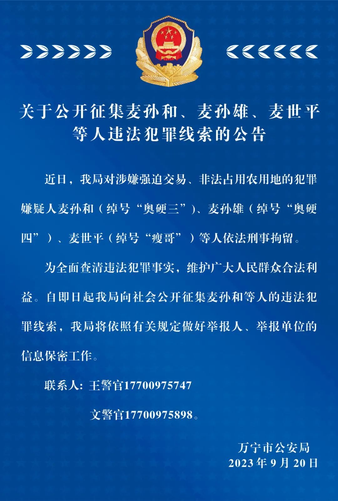 新澳内部一码精准公开_全面解答含义落实_精简版125.234.123.131