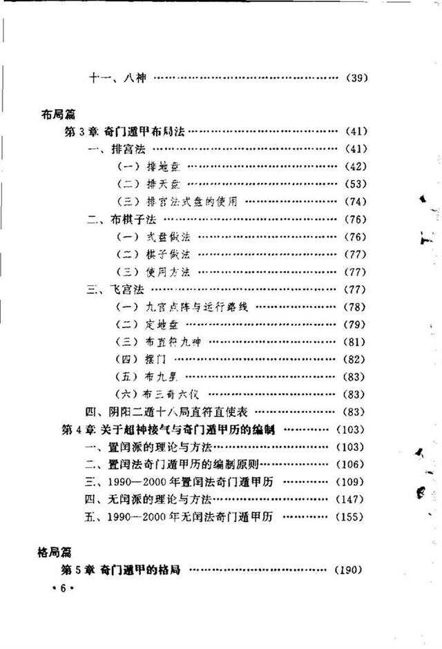 新奥门资料大全正版资料2024_最佳精选解析实施_精英版59.210.138.250