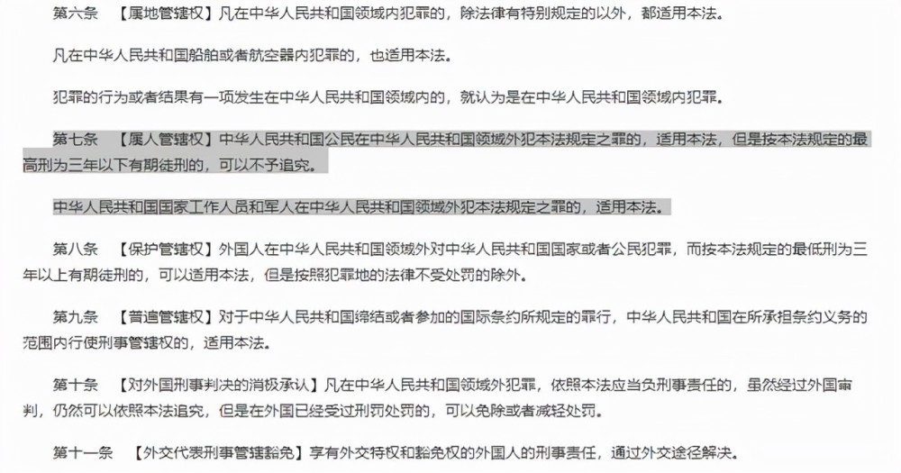 新澳门资料大全正版资料2024年免费下载家野中特_数据资料灵活解析_至尊版159.76.136.51