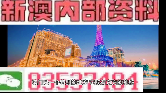 2024澳门今晚开特马开什么_决策资料解释落实_V117.133.100.240