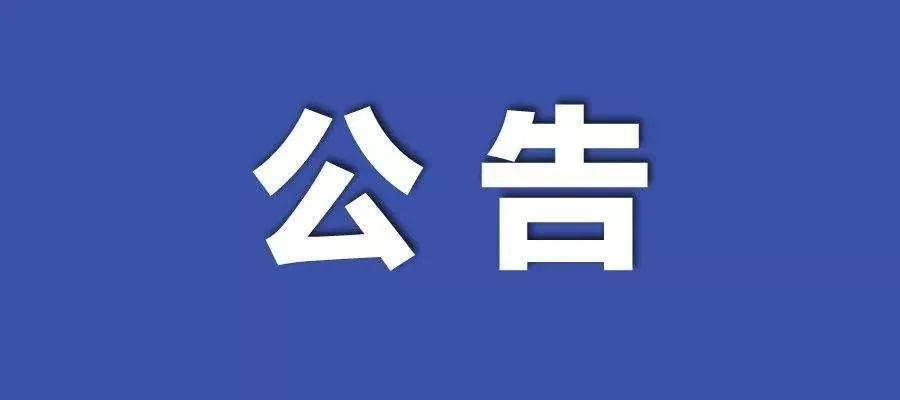 澳门平特一肖100%准资点评_最新正品核心落实_BT244.242.42.35