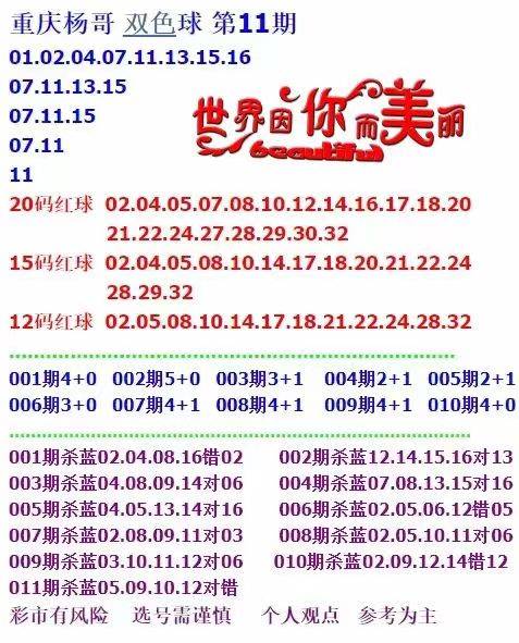 二四六期期更新资料大全_全面解答核心解析49.52.65.201