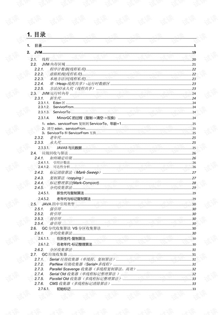 资料大全正版资料2023_准确资料核心解析240.103.17.7