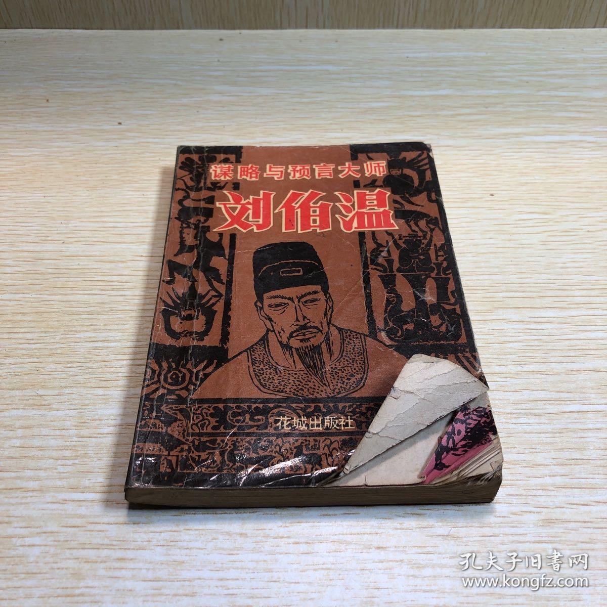 刘伯温的4949资料_决策资料灵活解析_至尊版149.123.20.60