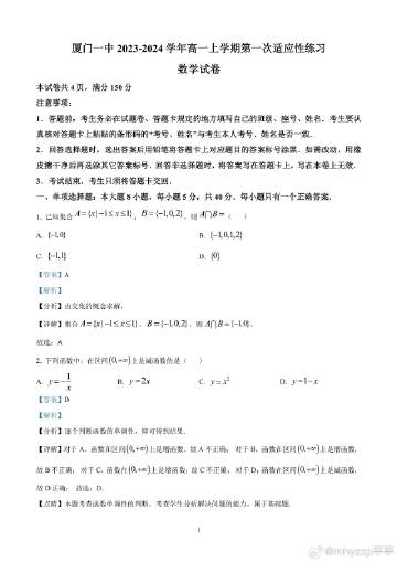 2004年一肖一码一中_效率资料可信落实_战略版193.82.61.116