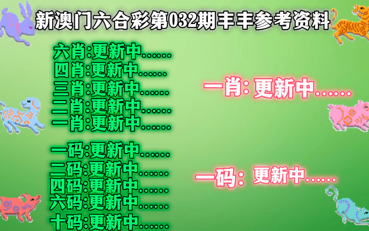 澳码精准100%一肖一码最准肖_含义落实_数据资料_VS196.195.219.82