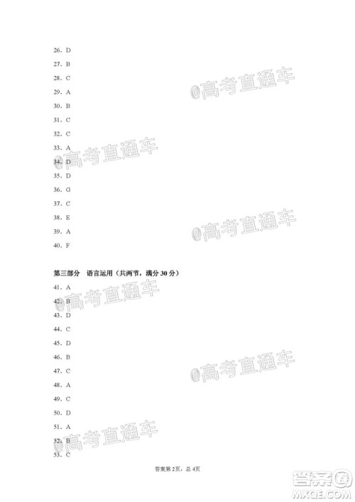 944cc免费资料大全天下_含义落实_最新答案_VS197.50.149.111