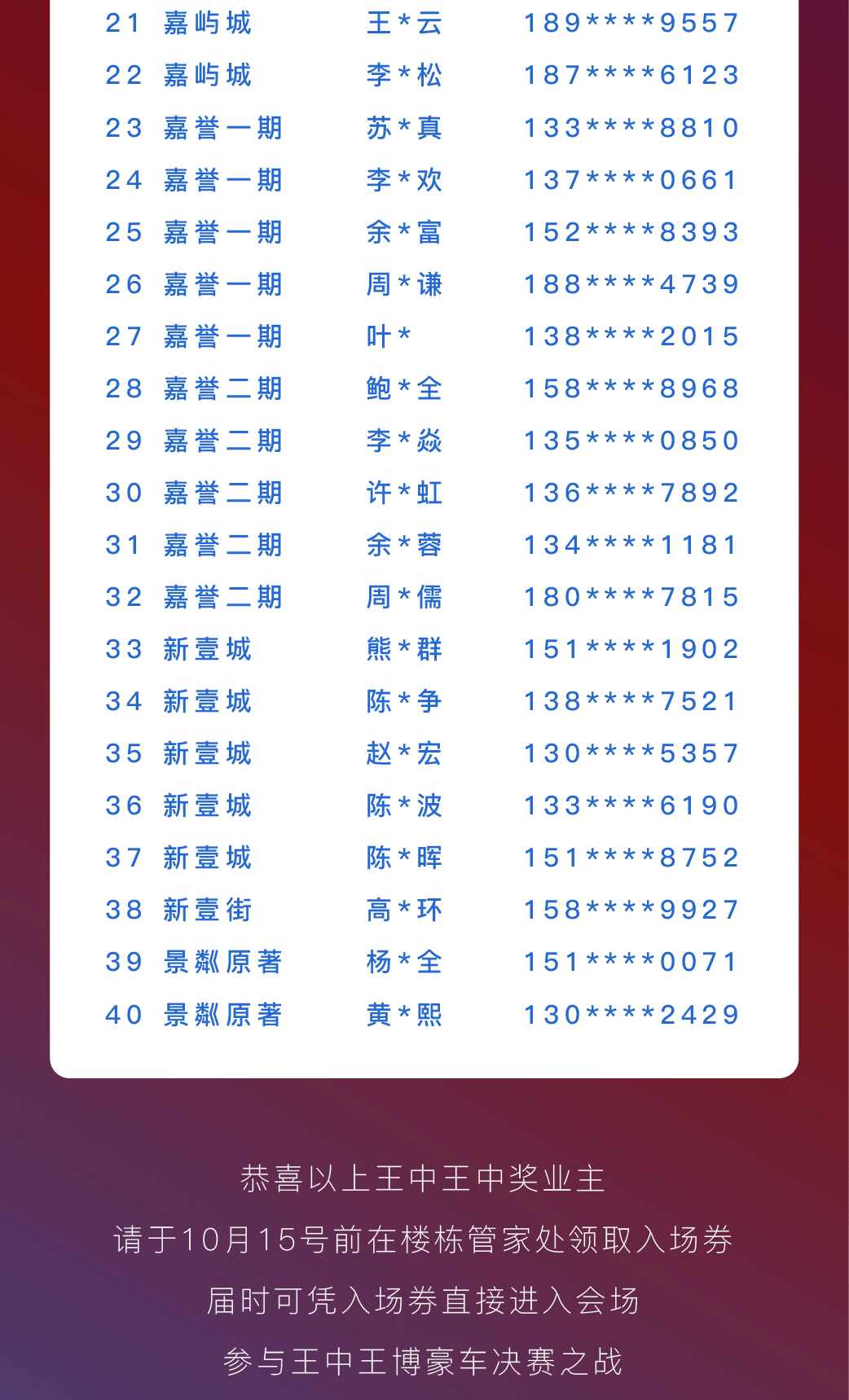 7777788888王中王开奖十记录网一_含义落实_准确资料_VS198.211.85.219