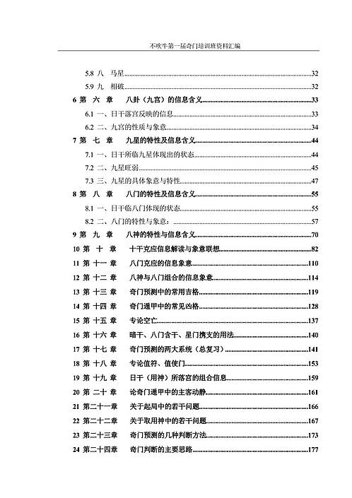 奥门2024正版资料免费看_解释定义_最新答案_VS212.19.240.144