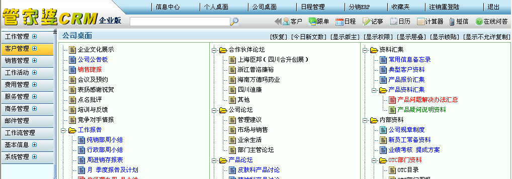 2023管家婆资料正版大全澳门_可信落实_动态词语_VS220.108.11.97