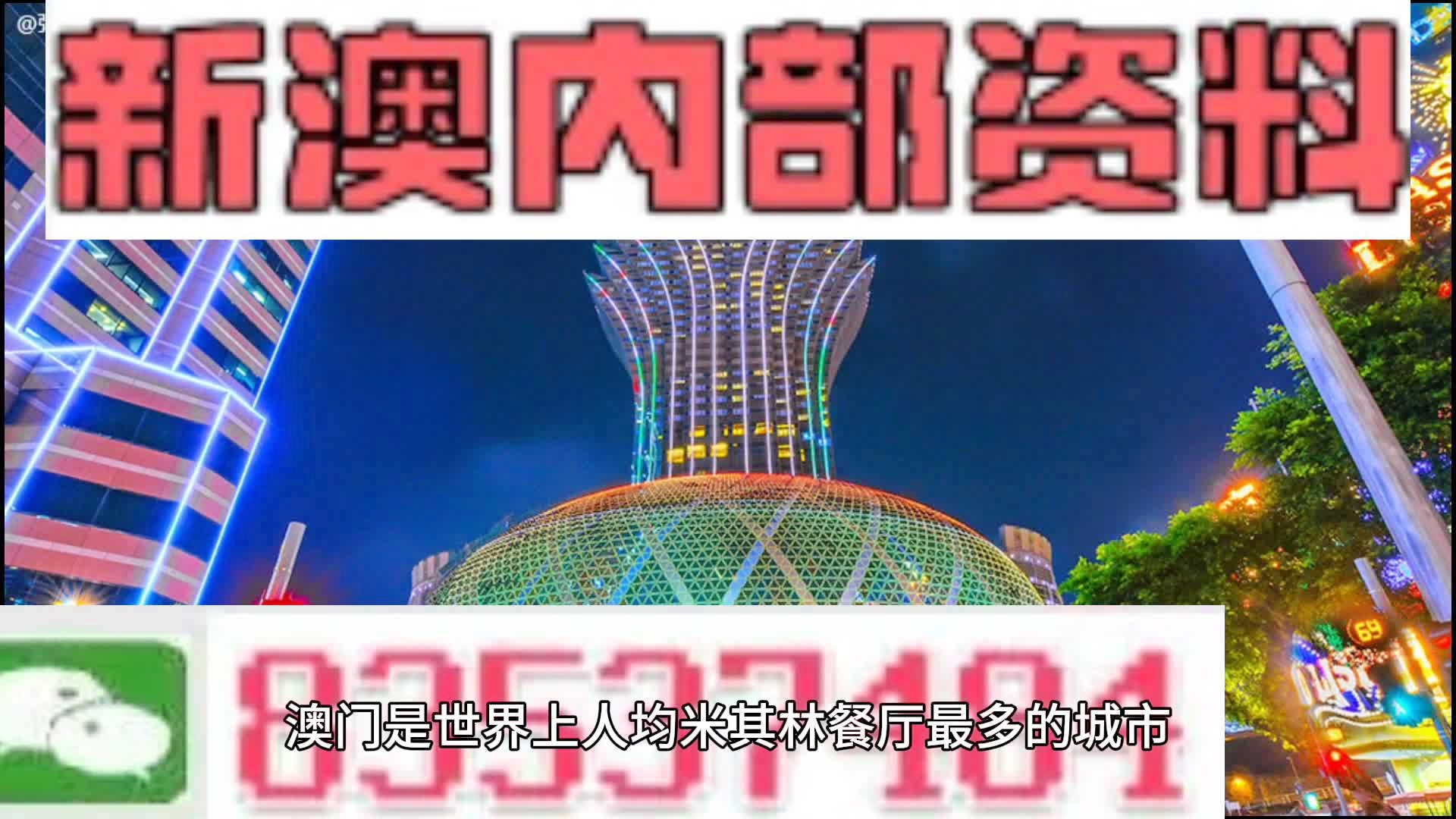 2024澳门正版资料大全免费_解释定义_最新答案_VS222.252.210.194